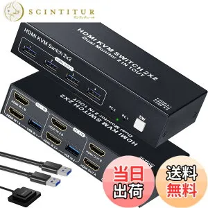 【送料無料】ELEVIEW KVMスイッチ HDMI 2PC モニター2台 デュアルモニター対応 8K60Hz/4K120Hz HDMI2.1 USB3.0 キーボード マウス モニター 共有 手元スイッチ【EHD-922N】