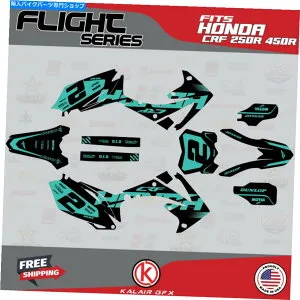 Graphics decal kit ホンダCRF250Rのグラフィックキット（2010-2013）＆CRF450R（2009-2012）Flight-Teal。 Graphics Kit for Honda CRF250R (2010-2013) & CRF450R (2009-2012) Flight - Teal.【並行輸入品】