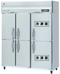 新品 ホシザキタテ型冷凍冷蔵庫HRF-150AF3-1-6D タテ型 インバーター制御業務用 冷凍冷蔵庫ホシザキ 冷凍冷蔵庫業務用冷凍冷蔵庫ホシザキ冷凍冷蔵庫