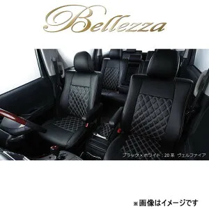 ベレッツァ シートカバー ワイルドステッチ ラクティス NCP100[2005/10～2007/12 5人乗り車]T320 Bellezza