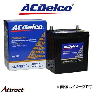 ACデルコ バッテリー プレミアムSMF 寒冷地仕様車 オーパ ZCT10 SMF55B24R ACDelco Premium SMF BATTERY