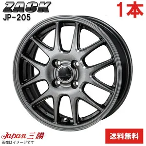 ホイール 1本 フロンクス WDB3S/WEB3S スズキ JP-205 ジャパン三陽 16インチ 5穴 ブラックシルバー 【16×6.5J 5-114.3 INSET38】