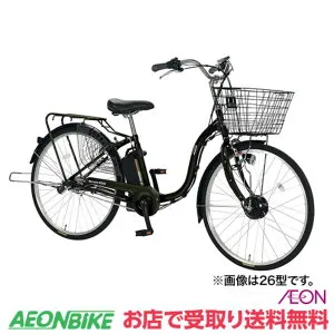 【4月24日～27日限定！対象商品P5倍＋先着1,100円OFFクーポン発行中】【店舗受取り送料無料】丸石サイクル（Maruishi）ビューアシスト 2025年モデル 24インチ 8.5Ah 内装3段変速 ASL243KDR 電動アシス