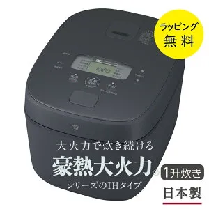 象印 炊飯器 1升 IH炊飯ジャー 極め炊き 豪熱大火力 コンパクト【お祝い プレゼント】象印マホービン炊飯器 10合炊き IH 黒まる厚釜 ZOJIRUSHI NW-QB18-BZ スレートブラック
