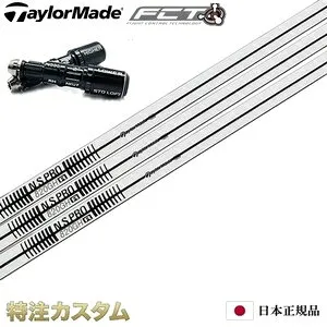 【日本正規品・純正】テーラーメイド スリーブ付きシャフト N.S.PRO 820GH（NS820）【Qi4Dレスキュー/Qi4D RESCUE/Qi35レスキュー/Qi35 RESCUE/ユーティリティ対応】[日本仕様][右打用/左用/左利き用/レフ
