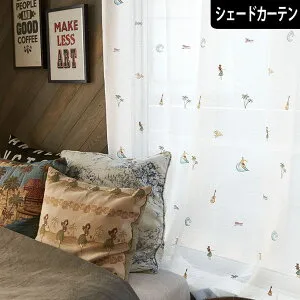 【4000円OFFクーポン配布】シェードカーテン フラレース オーダー ハワイモチーフ 刺繍 サーフィン フラダンス ウクレレ やしの木 HAWAI ホワイト 白いレースカーテン