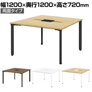 MI-1212W ｜ minimo lots ミニモロッツ フリーアドレスデスク 会議テーブル 両面タイプ 幅1200×奥行1200×高さ720mm 配線トレー付き スリット付き プラス(PLUS)ミーティングテーブル 打ち合わせ 会議用