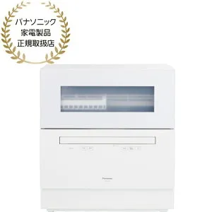 【大型商品の為時間指定不可】panaso21122 Panasonic パナソニック NP-TH5-W 食器洗い乾燥機 ホワイト 洗うと同時に除菌 80℃すすぎで清潔 【こちらの商品は、沖縄県、離島の配送が出来ませんので