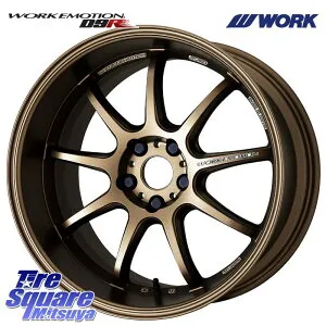 WORK ワーク EMOTION エモーション D9R 18インチ 18 X 7.5J +47 5穴 100 ホイールのみ 4本価格 210系カローラスポーツ 50系プリウス BRZ・86・GR86