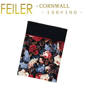 送料無料 フェイラー ラージバスタオル 150×100 コーンウォール CORNWALL Feiler Chenille Towel