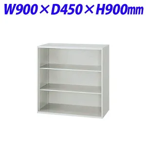 ライオン事務器 オフィスユニット EWシリーズ オープン型 上下置両用 W900×D450×H900mm ライトグレー EW-09K 706-13【代引不可】【送料無料（一部地域除く）】