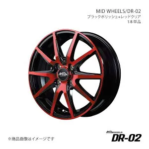 【15インチ 4H100 4.5J +45】アルミホイール1本 デリカミニ B34A/35A/37A/38A 2023/5～ MID WHEELS/DR-02 BPR V99A54543345036N