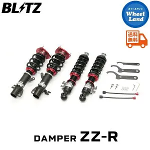【25日(土)5の付く日限定クーポン!!】【送料無料】沖縄・離島を除く ブリッツ ダンパーZZ-R 車高調 BLITZ DAMPER ZZ-R BMW MINI MINI COOPER SCONVERTIBLE (R57）[型式:ABA-MS16,DBA-ZP16] 92447