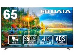 EX-U651DX [65インチ ブラック]