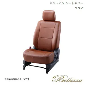 Bellezza/ベレッツァ シートカバー ムーヴキャンバス LA800S/LA810S 2016/9-2022/6 カジュアル ココア D777