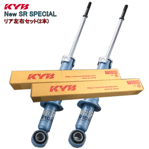 NSG4767 x2 KYB カヤバ New SR SPECIAL ショックアブソーバー (リア) コロナ TT142 1982/10～1985/8 GT-TURBO ハードトップ