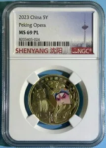 中国 2023 5 Y元 京劇 初版「生」 NGC MS 69 PL トップポップレーベル #1