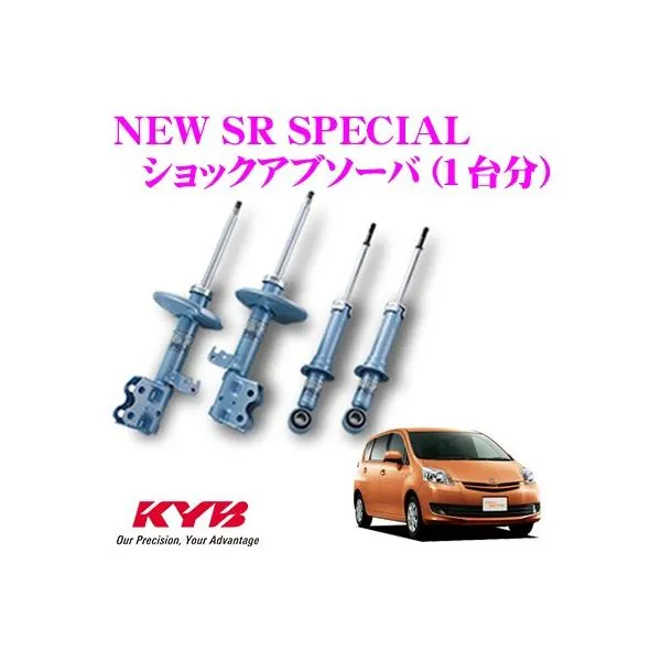 KYB カヤバ トヨタ パッソセッテ 500系 用 NEW SR SPECIAL ショックアブソーバー 1台分セット