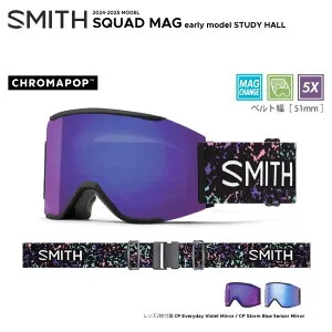 Early model SMITH SQUAD MAG STUDY HALL 2025 スミス スカッドマグ スタディホール