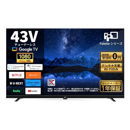 FPD チューナーレス テレビ 43インチ, 1080P FHD HDR10 Google TV 壁掛け LED 液晶 Bluetooth スマート43V型 TVs, Wifi, HDMI, ネット動画対応, VESA規格, Cast内蔵