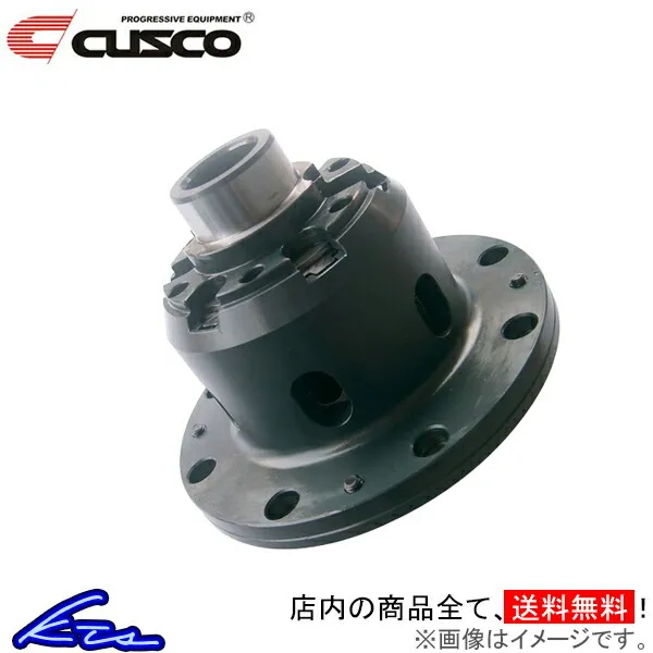 スカイライン PV35 LSD クスコ LSD タイプMZ スペックF 2WAY リア LSD-253-ET2 CUSCO type-MZ SPEC-F 1WAY 1ウェイ 2ウェイ SKYLINE デフ L.S.D.