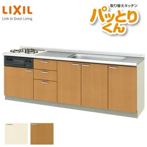 システムキッチン フロアユニット W2400mm 間口240cm GKシリーズ GK-U-240 LIXIL/リクシル 取り換えキッチン パッとりくん 交換 リフォーム用キッチン 流し台