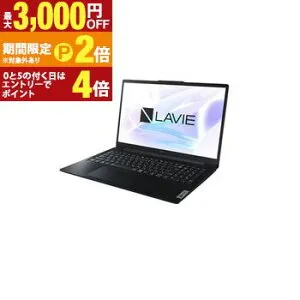 【最大3,000円OFFクーポン有・最大PT2倍／お買い物マラソン】NEC ノートPC PC-N157DGAB | ノートパソコン カームブラック
