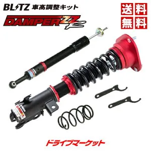 BLITZ No.92482 ブリッツ DAMPER ZZ-R 車高調 キット BMW 116i 118i 120i M135i F20 全長調整式 サスペンションキット