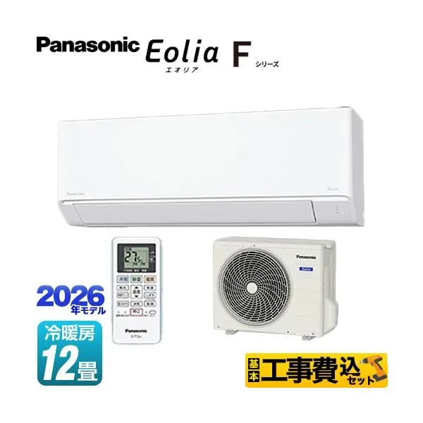 工事費込みセット Fシリーズ Eolia エオリア ルームエアコン 冷房/暖房：12畳程度 パナソニック CS-366DFL-W スタンダードモデル クリスタルホワイト マット調