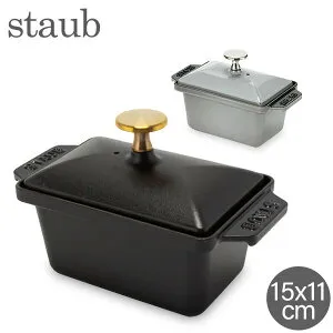＼店内、マラソンSALE開催中／ ストウブ Staub ハーフテリーヌ 15×11cm 鍋 テリーヌ型 ホーロー 保温 保冷 デザート おしゃれ Small Rectangular Terrine あす楽