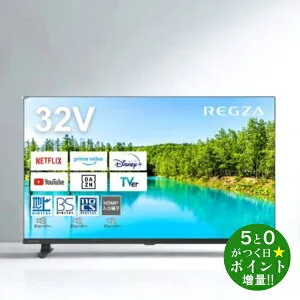 ◆最大3000円CP＋P3倍！！4/25◆東芝 レグザ テレビ 32インチ 液晶テレビ 32V型 ハイビジョン YouTube/Bluetooth対応 32V35N TOSHIBA REGZA【転送不可】