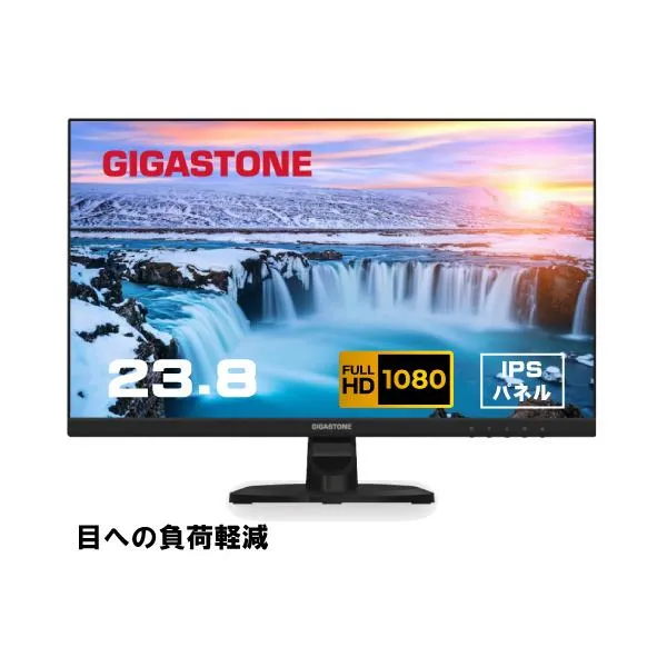Gigastone｜ギガストーン 液晶ディスプレイ(23.8型/ IPS/ FullHD 1920×1080/ 75Hz/ 5ms/ HDMI/ D-Sub)(ブラック) GJLM-24FF2-238 返品種別A