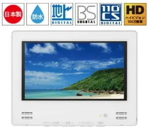 TWINBIRD VB-BB123W 12V浴室テレビ 白色 ▽