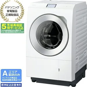 【5年間延長保証込】Panasonic パナソニック ドラム式洗濯機 洗濯12kg乾燥6kg 左開 ななめドラム LXシリーズ NA-LX129EL W「Aエリア限定配送」 配送時間指定不可