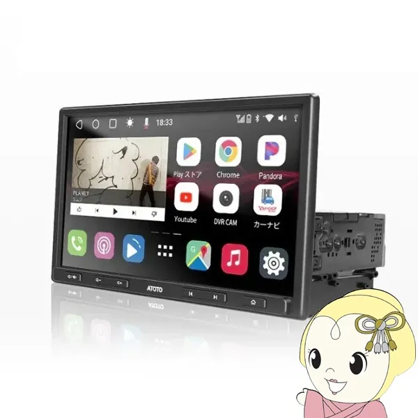 ATOTO カーナビ S8G1104AIO 10インチ 4G+32G 1DIN ＆2DIN フローディング型 カーナビゲーション