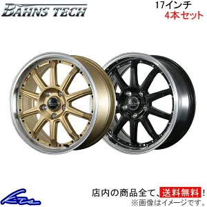 アルミホイール ブレスト バーンズテック S10-DP【17×7J 5-100 INSET48】BLEST NEW RAYTON ニューレイトン Bahns Tech S10DP 17インチ 5穴 +48 インセット48 車用ホイール 1本 4本セット 1台分 一台分 1枚 4枚【店