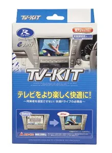 データシステム UTV440 マツダ CX-30 DMEJ3R/DM8R R5.11～・CX-60用TVキット ナビ操作も可能 KH5P KH3P KH3R3P R4.9～ ・マツダ3 BP5R/BP8R/BPFJ3R/BPEK3R R5.6～ センターディスプレイ車 テレビキット テレビキャンセ