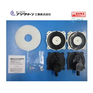 ポンプ部品 フジクリーン N8用メンテナンスセット 補修部品、ダイヤフラム・圧縮室セット オートストッパーバー フィルター MAC60S・80N・80NA・80R・100N・100R・120N・135N・150N・160R・200N、C