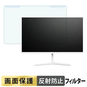 【ポイント2倍】 取り外し簡単 MAXZEN MGM24CH01-F180-WH ブルーライトカット フィルター アンチグレア 液晶保護 プロテクター