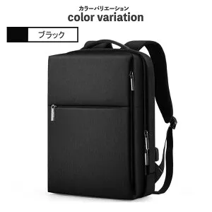 リュックサック メンズ 大容量 ビジネス USB 充電 おしゃれ 機能性 リュック 防水 撥水 A3 A4 サイズ ノートPC 通勤 通学 出張 旅行 登山 防災 バッグ バイク 収納 20L 25L バックパック ブラック か