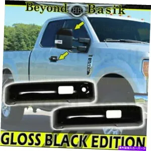 ドアピラー 2017-2022 FORD F250 STD/ EXT GLOSS BLACK DOORハンドルカバー付きKH+トップミラー 2017-2022 FORD F250 Std/Ext GLOSS BLACK Door Handle COVERS w/ Smt KH+Top Mirrors【並行輸入品】