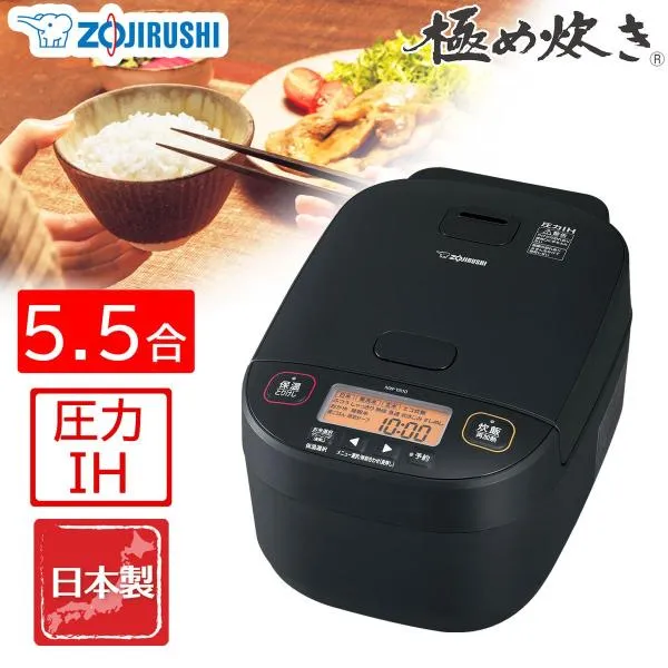 象印マホービン 圧力IH炊飯ジャー 極め炊き 5.5合炊き ブラック 豪熱大火力 炊き分け圧力 うるつや保温 炊飯器(NW-YB10の旧型番) NW-YA10-BA