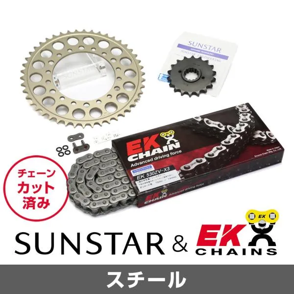 SUNSTAR サンスター フロント・リアスプロケット＆チェーン・カシメジョイントセット チェーン銘柄：EK製STD530ZVX3（スチールチェーン） GSX1300R隼 駆動系