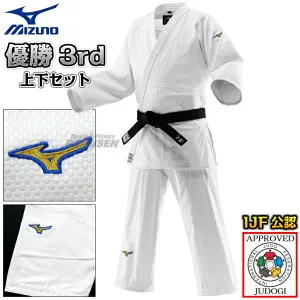 【MIZUNO・ミズノ】新IJF規格認定柔道着 優勝3rd 22-AA1801 日本製生地 別注サイズ 上下セット 22JAAA1801/22JBAA1801 柔道衣 ネーム刺繍【送料無料】【smtb-k】【ky】