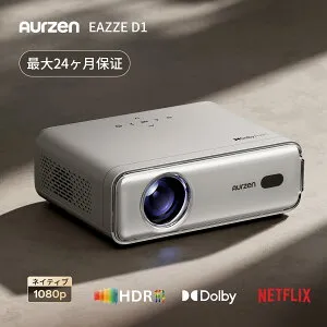 プロジェクター 家庭用 小型 天井 1080P 4K対応 YouTube/Prime Video/Netflix公式認証 オートフォーカス 静音 スピーカー内蔵 Dolby 対応 自動台形補正 5Gwifi 双方向Bluetooth PS5/Switch対応 日本語取扱説明書 A