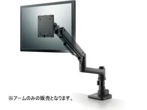 エレコム モニターアーム シングル 支柱 高耐荷重 ブラック DPA-SL09BK ディスプレイアーム 関連品 デイスプレイ パソコン 家電