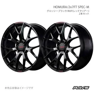 RAYS レイズ ホムラ 2x7FT スペックM アルミホイール2本セット【19×7J 5-114.3 INSET38 B8J】27409703895B8J×2