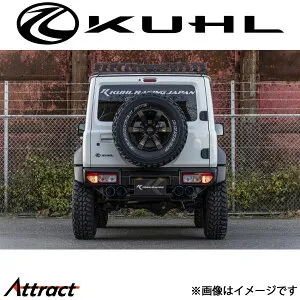 クール ジムニー シエラ JB74W[新型]リアバンパー 未塗装品 74R-GT KUHL エアロ 外装パーツ