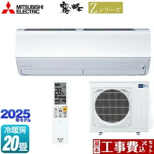 【工事費込セット（商品＋基本工事）】 [MSZ-ZW6325S-W] Zシリーズ 霧ヶ峰 三菱 ルームエアコン プレミアムモデル 冷房/暖房：20畳程度 ピュアホワイト 【楽天リフォーム認定商品】