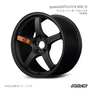 【18インチ 5H114.3 8.5J +50】アルミホイール1本単品 フロント/リア共用 WRX STI VAB グラムライツ 57CR スペックD AZZ RAYS/レイズ 品番:58388855095AZZ